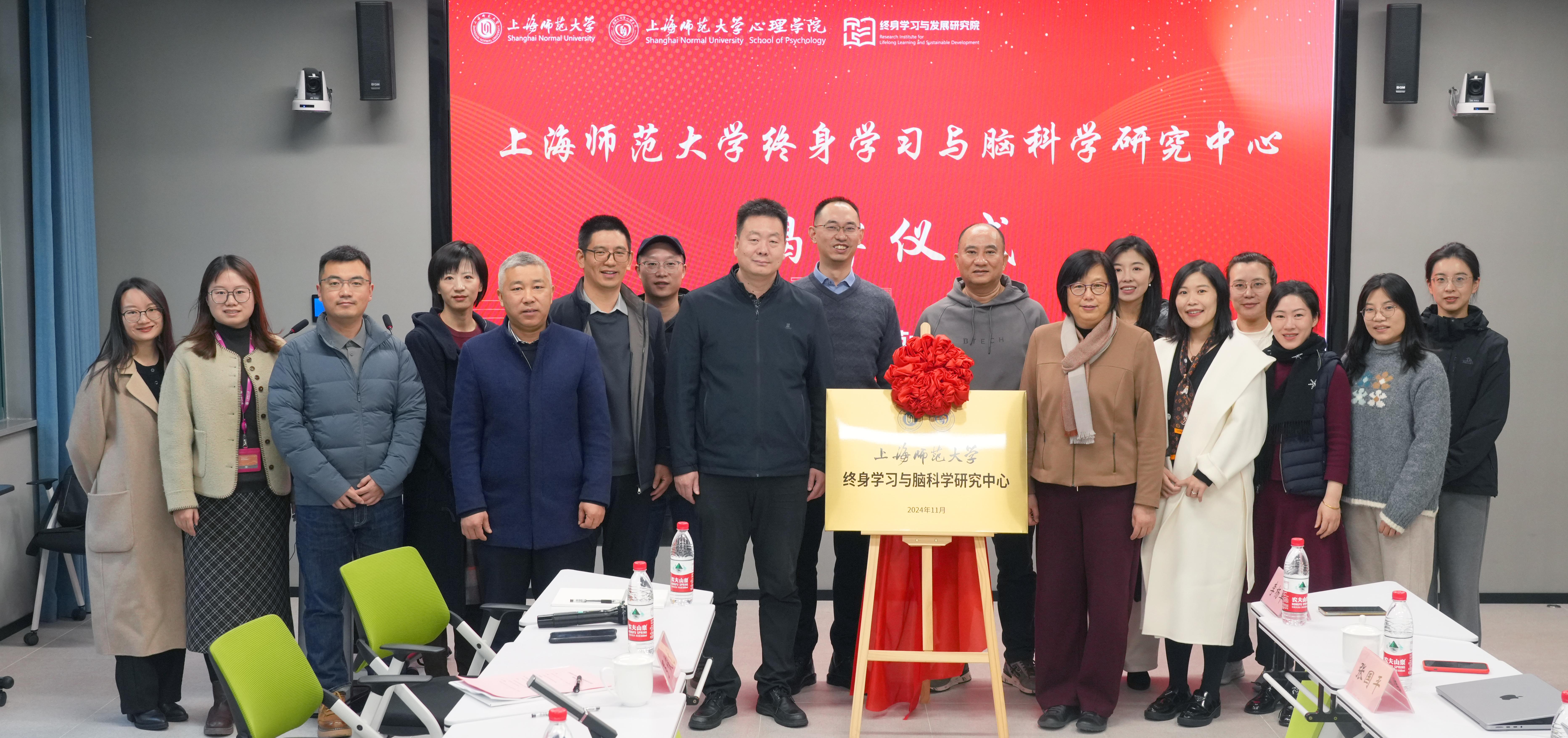 杏宇平台终身学习与脑科学研...